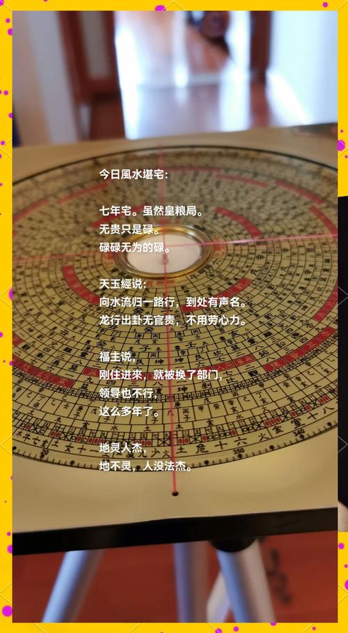 风水事业对个人或企业的影响究竟有多大？