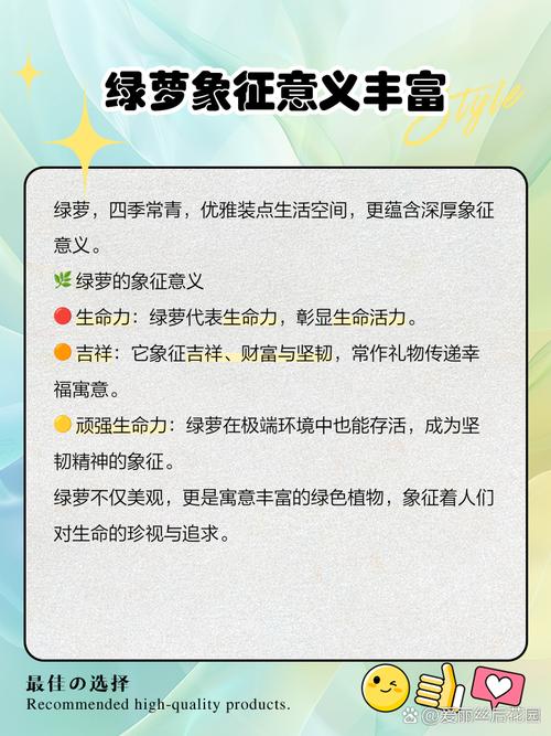 养绿萝真的有讲究风水吗？
