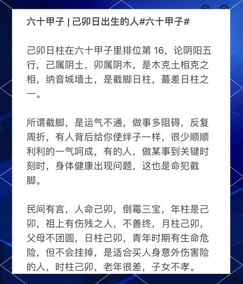 卯时出生的人婚姻最理想的年龄是多大？