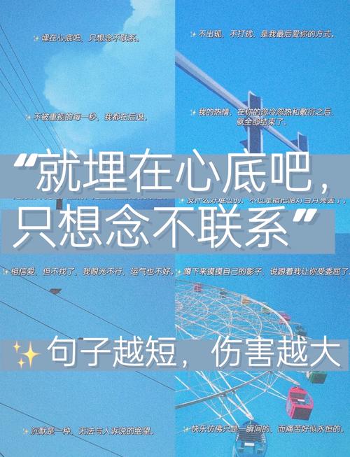 除了命什么都不牵挂，难道你只在乎平平安安，联不联系真的那么不重要吗？