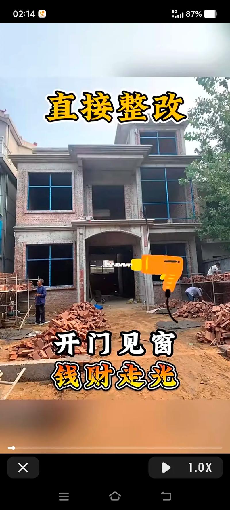 我家房子风水不好，是哪里出了问题呢？