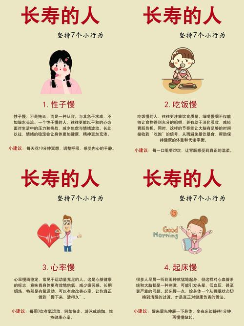 人生寿命天定，中国人如何同过什么方式以命补命？