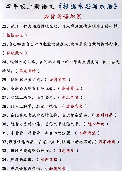 将命逃命的命和命组成的词语有哪些，能否为一个？