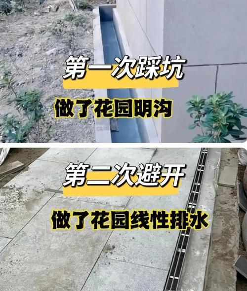 庭院地漏的位置对风水有影响吗？如何避免不良影响？