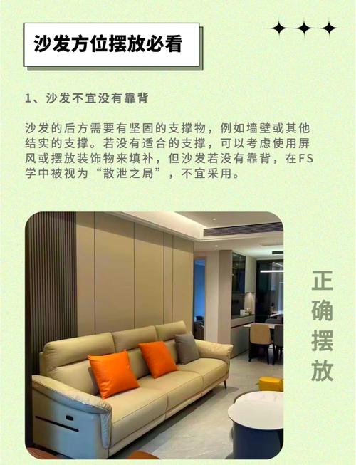 客厅摆放重物对风水有影响吗？有什么讲究？