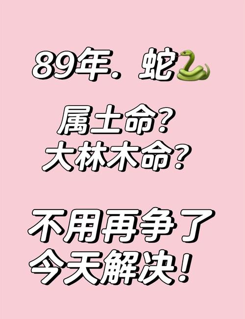 大林木适合什么土？为什么又是土命？