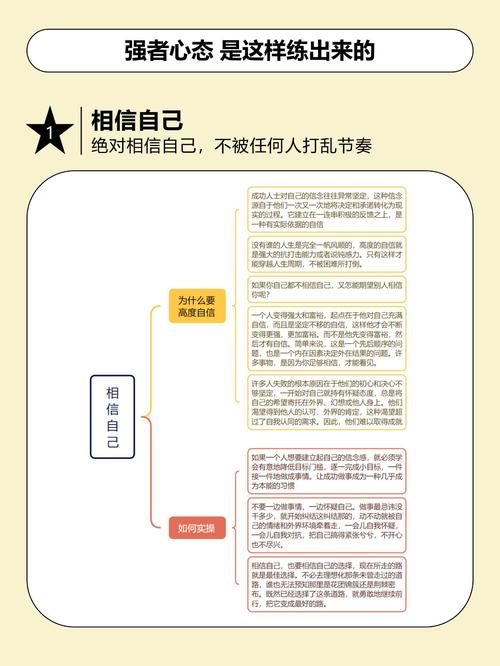 什么样的心态能决定一个人的命运？