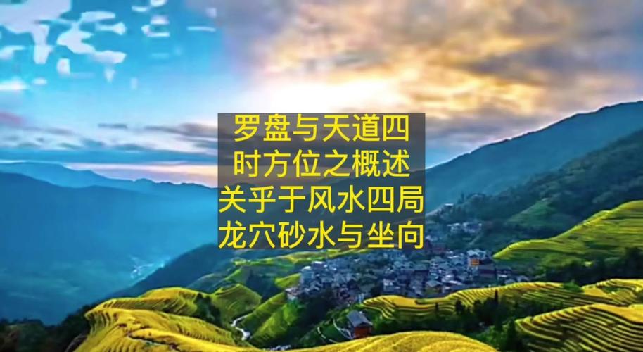 做生意时是否过分讲究风水天坑会影响经营效果？