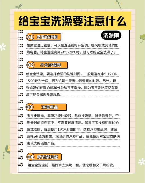 2026年3月15日沐浴是黄道吉日吗，这一天适合沐浴吗？