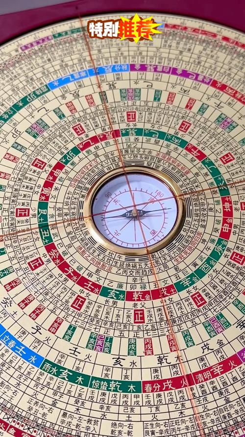 手机正宗风水罗盘的精准度到底有多高呢？
