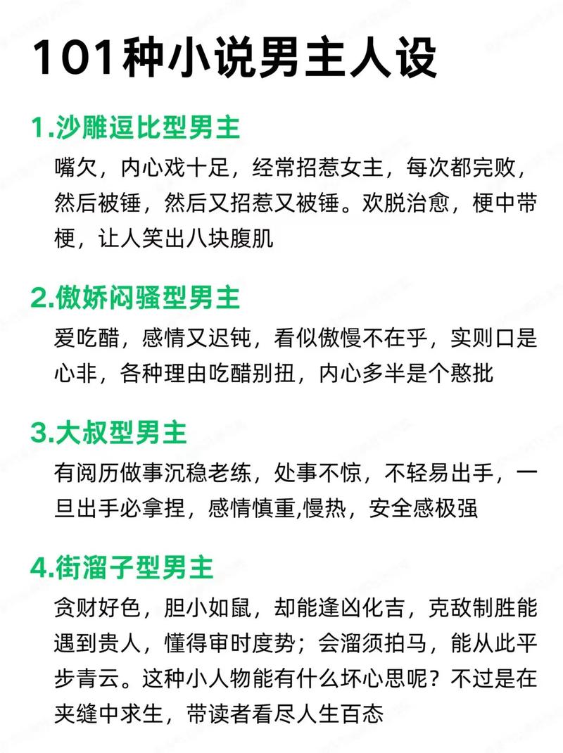 内向男孩命运如何？性格内向男生有哪些特点？