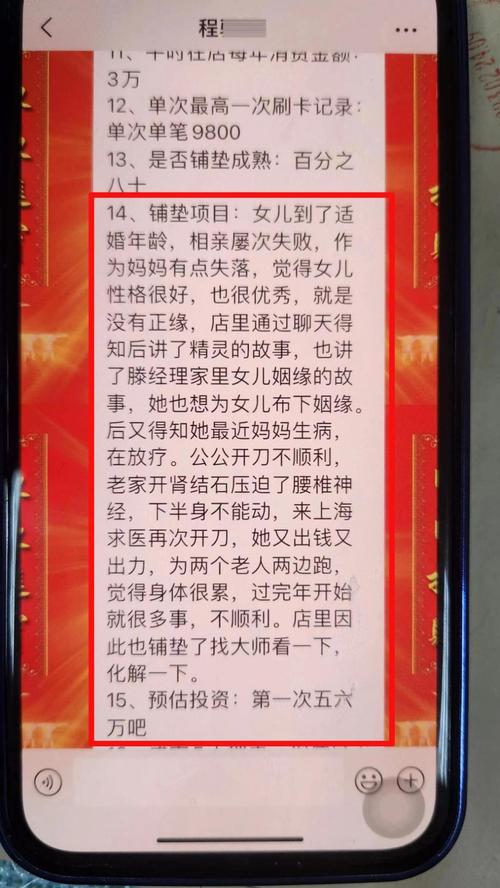 投诉美容院风水骗局真的能解决问题吗？