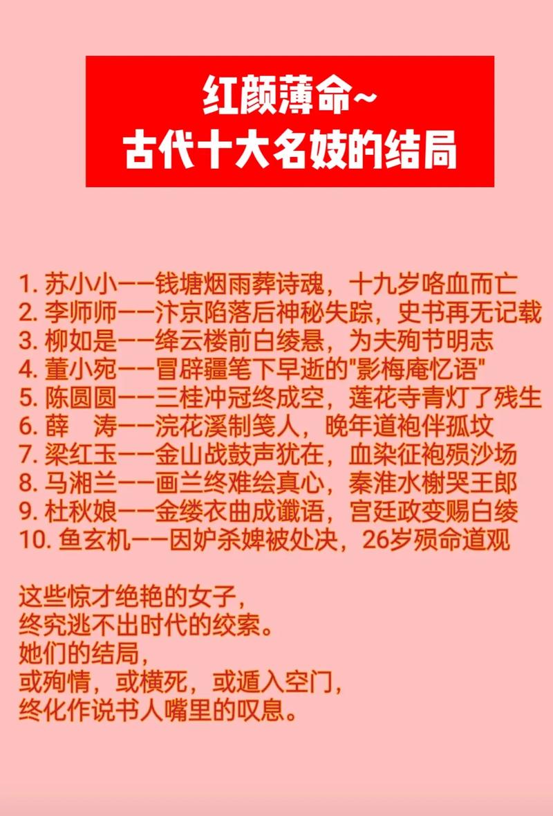 命薄的人有哪些显著特征？