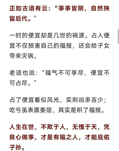 贤达起家之命和子孙贤贵分别指什么？嫩否详细解释？