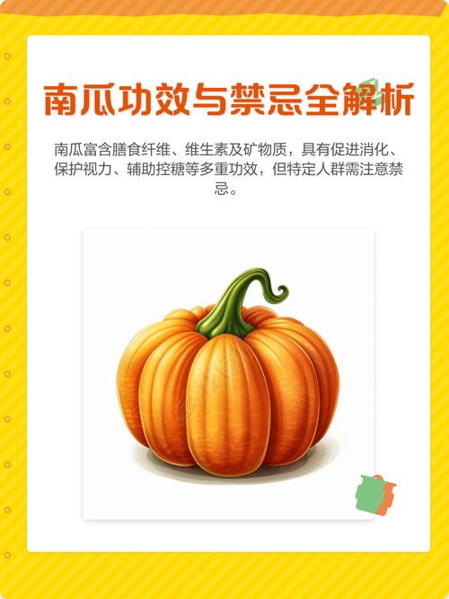 种植南瓜时有哪些风水禁忌需要注意？