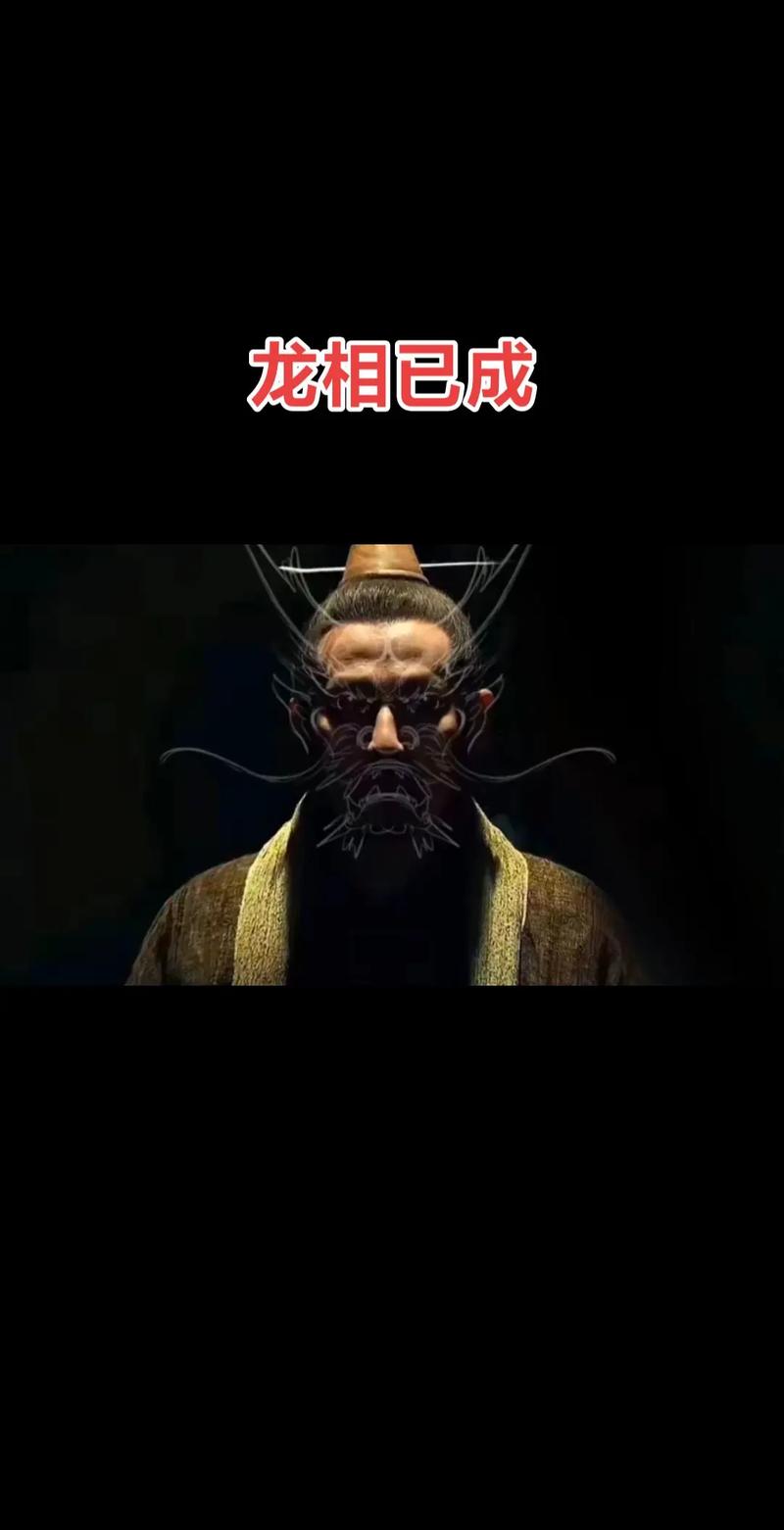 龙象征什么命格的人，人的命格能为哪种神秘命格？