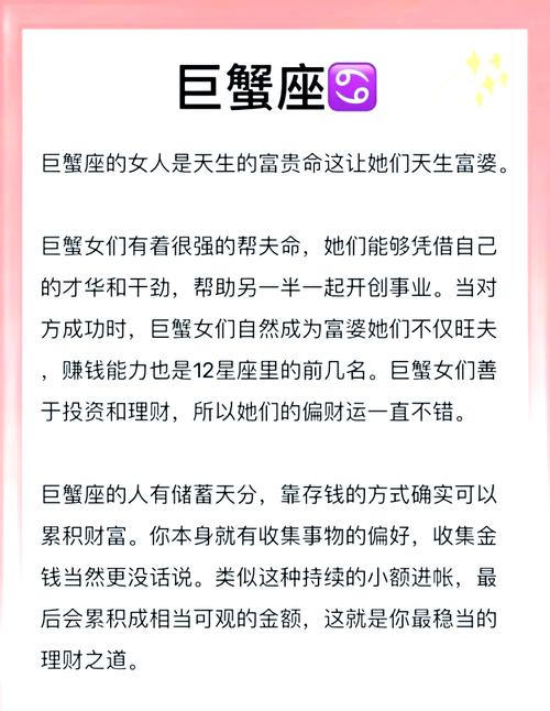 最有钱的女命是哪种命格？正官格女命会是怎样的命运？