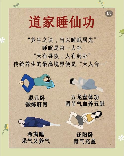 风水气场对睡眠质量有影响吗？如何改善？
