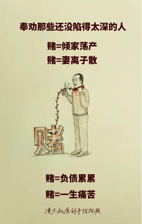 哪些命格的人适合赌博，有哪些人天生有赌运？