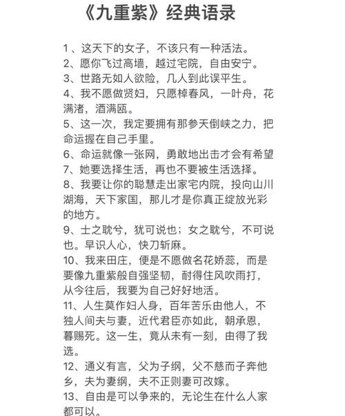 九紫离命何时开始改写为长尾？