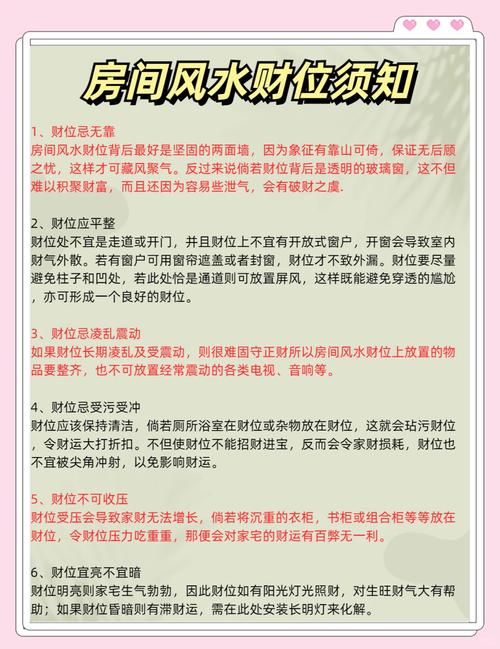 宾馆的盈利能力是否与风水布局有直接关联？