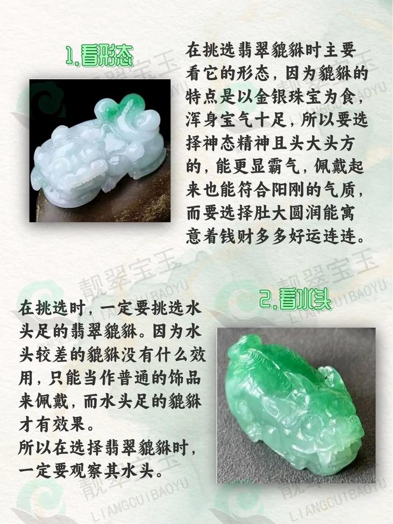 捡来的物品会对家中的风水产生怎样的影响呢？