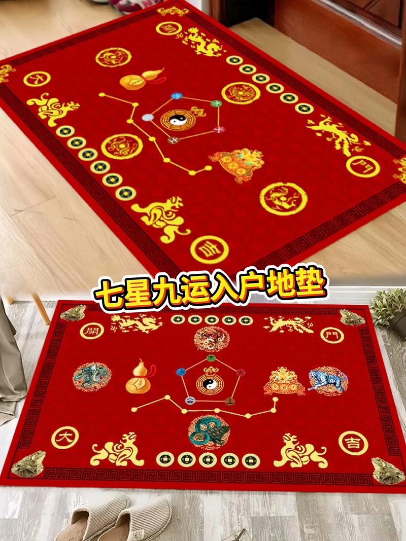 门口放置垫子会对家中的风水产生怎样的影响呢？