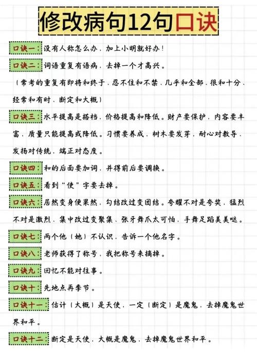 命不好和命好分别指什么如何命好运不好为一个长尾？