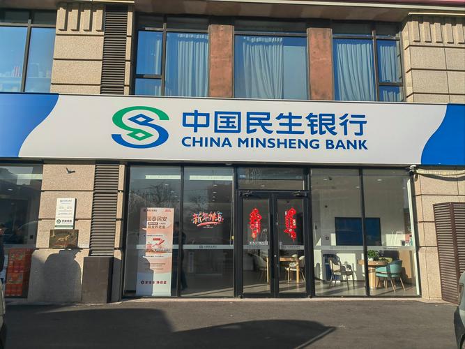 银行门头风水讲究有哪些具体细节需要注意？