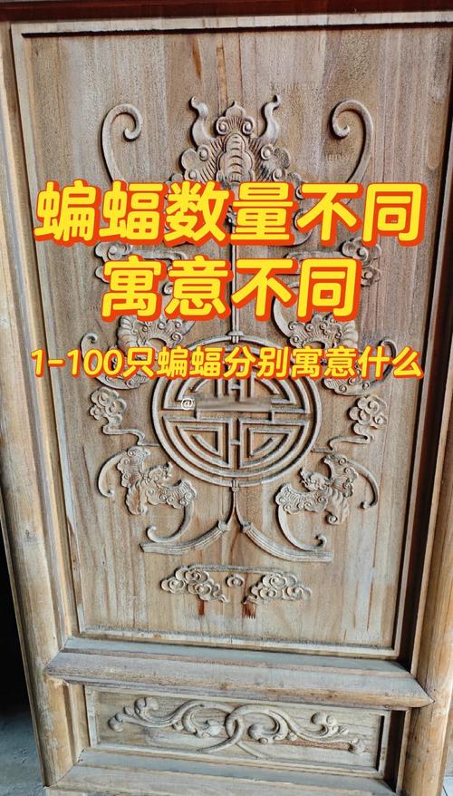 蝙蝠看风水是否能够预测吉凶？