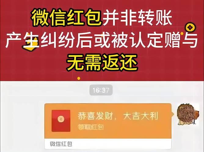 看风水红包转账功能支持吗？