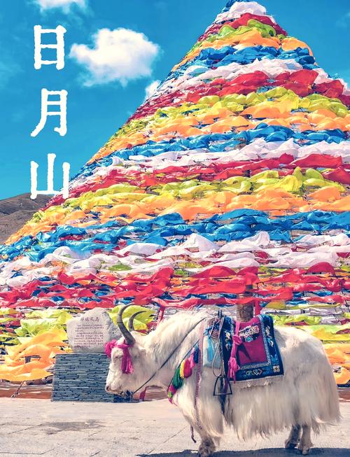 青海真的是传说中的风水宝地吗？