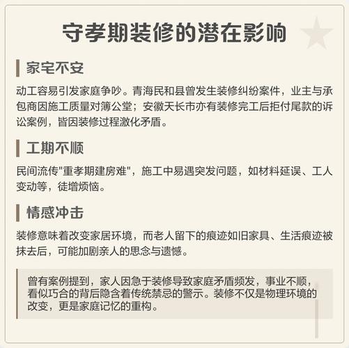 老人重病是否会对家庭风水产生不良影响？
