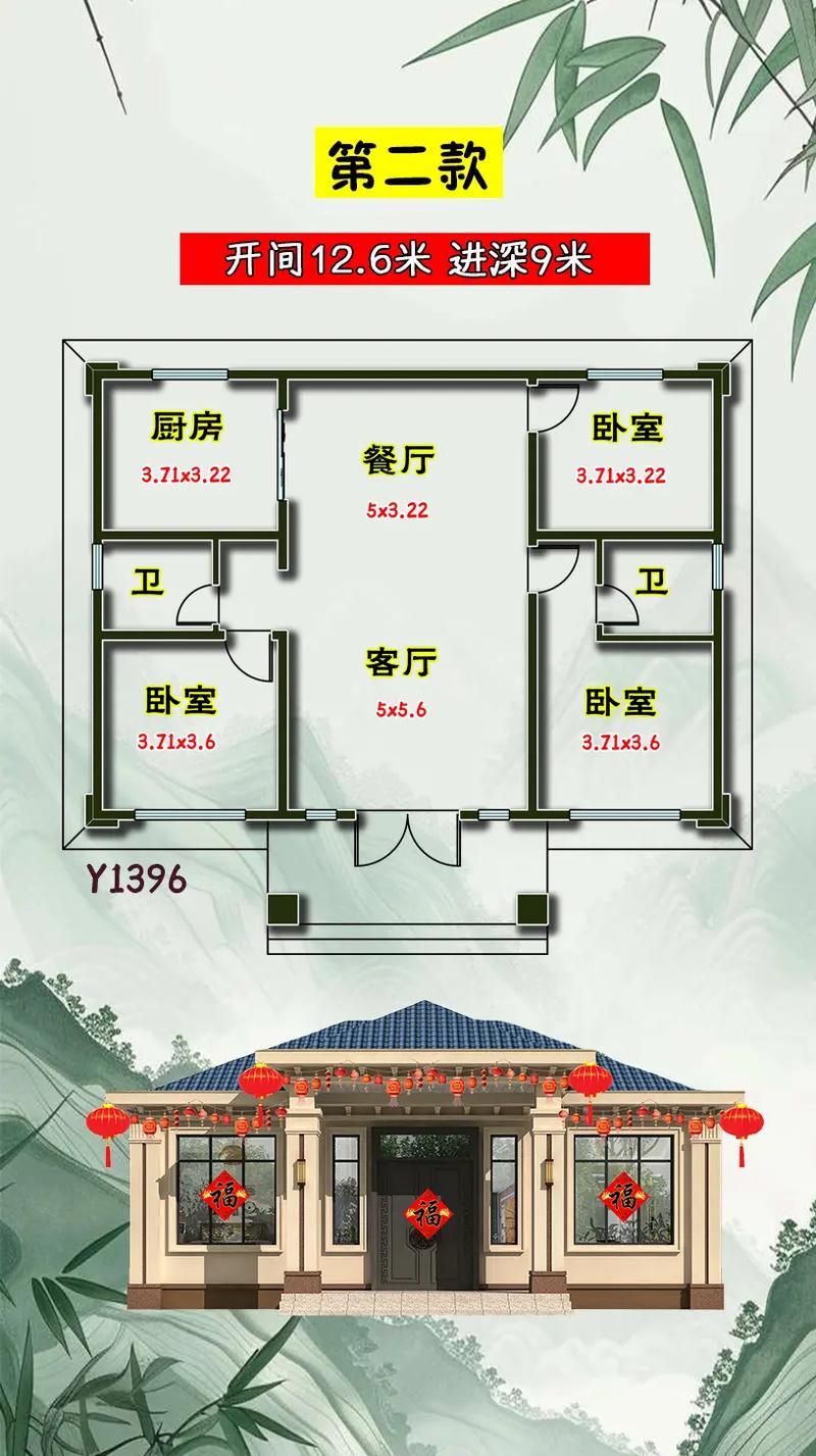 自建房一层如何布局才能招来好风水？