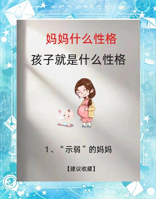 母亲智商一般，儿子命运会如何改变？