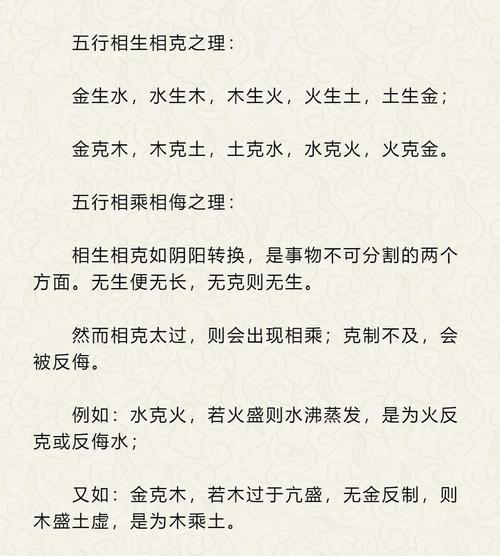 大学里真的开设有专门研究风水的专业吗？