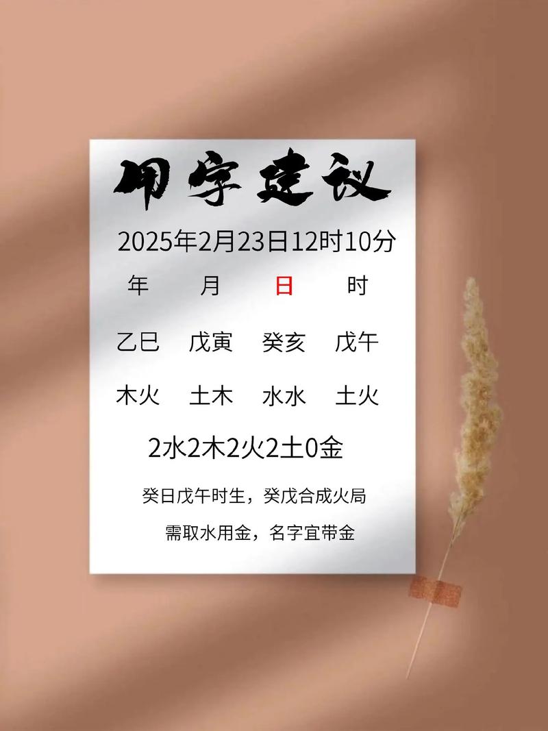 2026年蒋姓男孩取什么吉利名字好？推荐以下名字供参考。