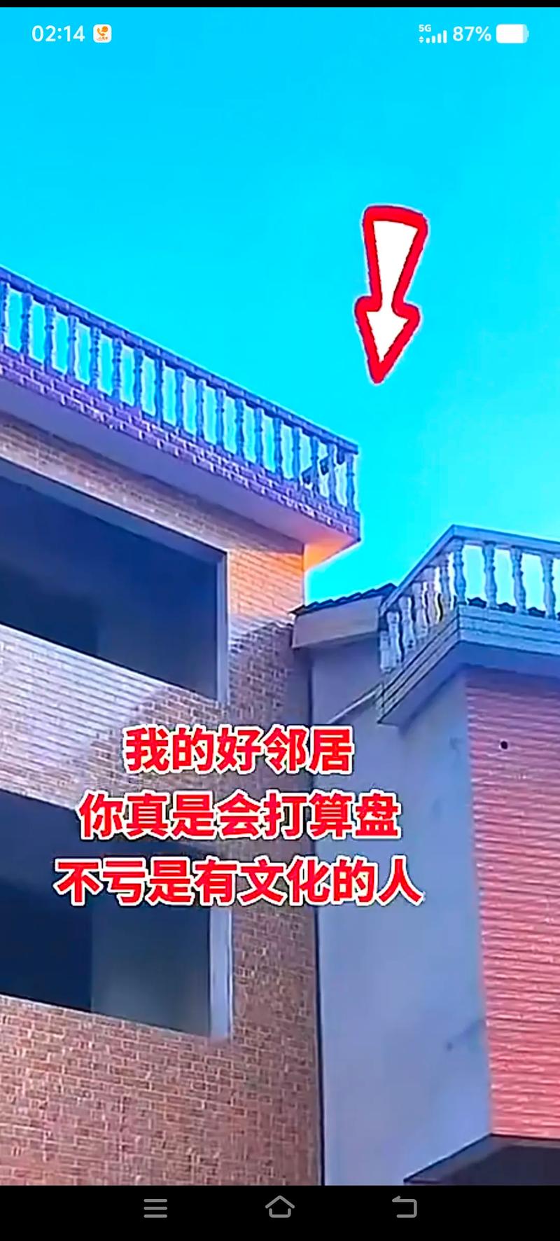 我家房子风水不好，是哪里出了问题呢？