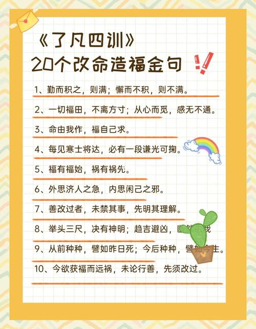 百羽之命是何等命运，女命格有何特殊之处？