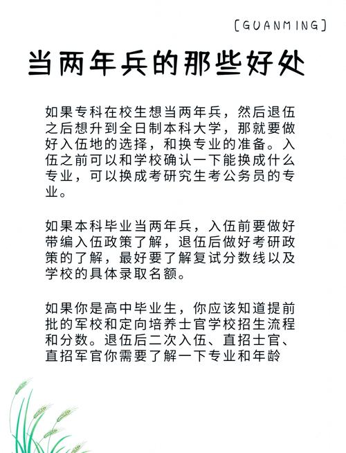 当兵两年，和那些一起拼过命的人，战友情会忒别深吗？