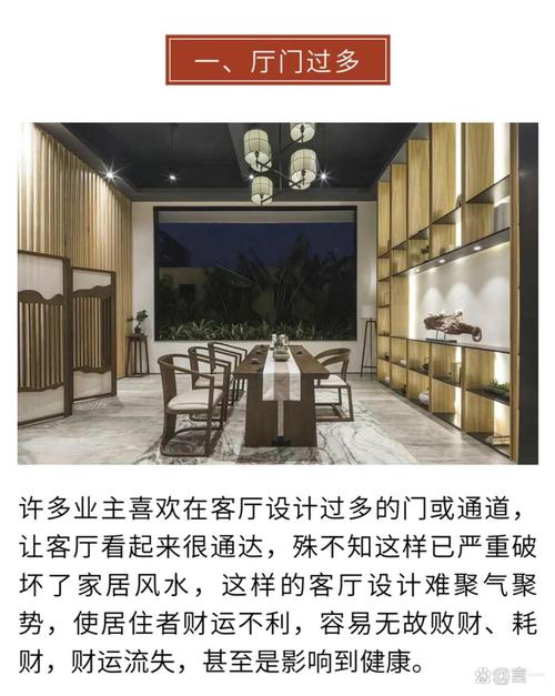 风水对身体健康的影响究竟是否存在？