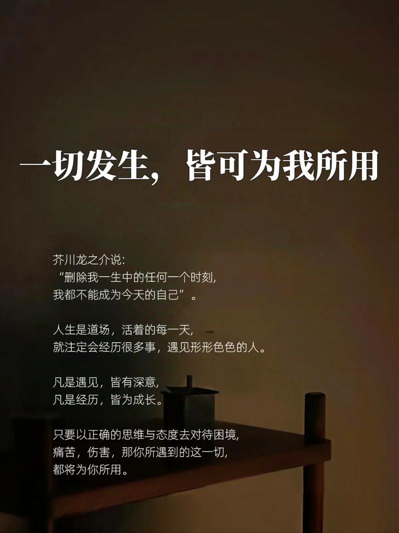 人生无论何职，命运真是一切决定的关键吗？
