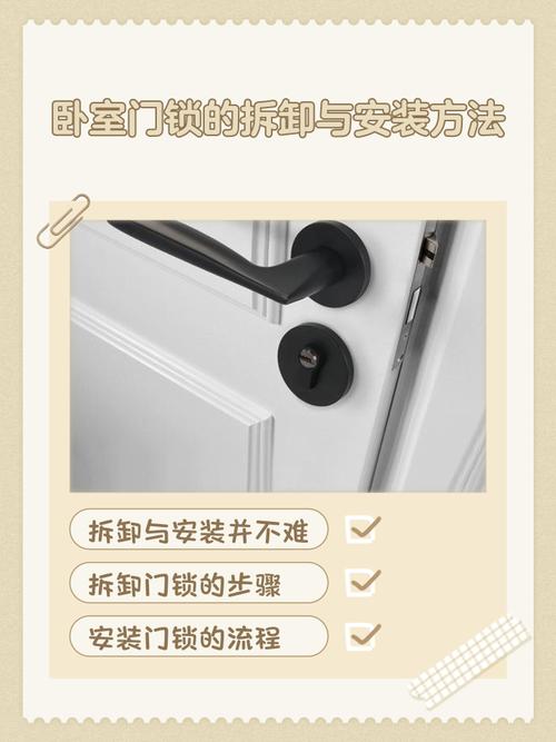 买二手房换锁，这样做对风水有影响吗？