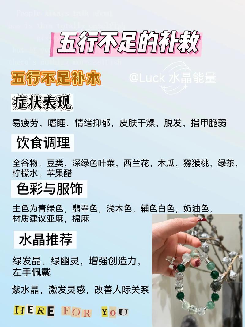 如何同过方法知道自己命里缺少什么？