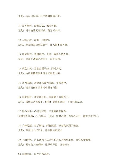 对命和兑命的区别是什么？如何将兑命曰为一个？