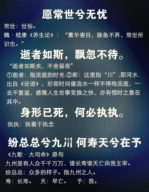 将今以命汝的命指的是什么？
