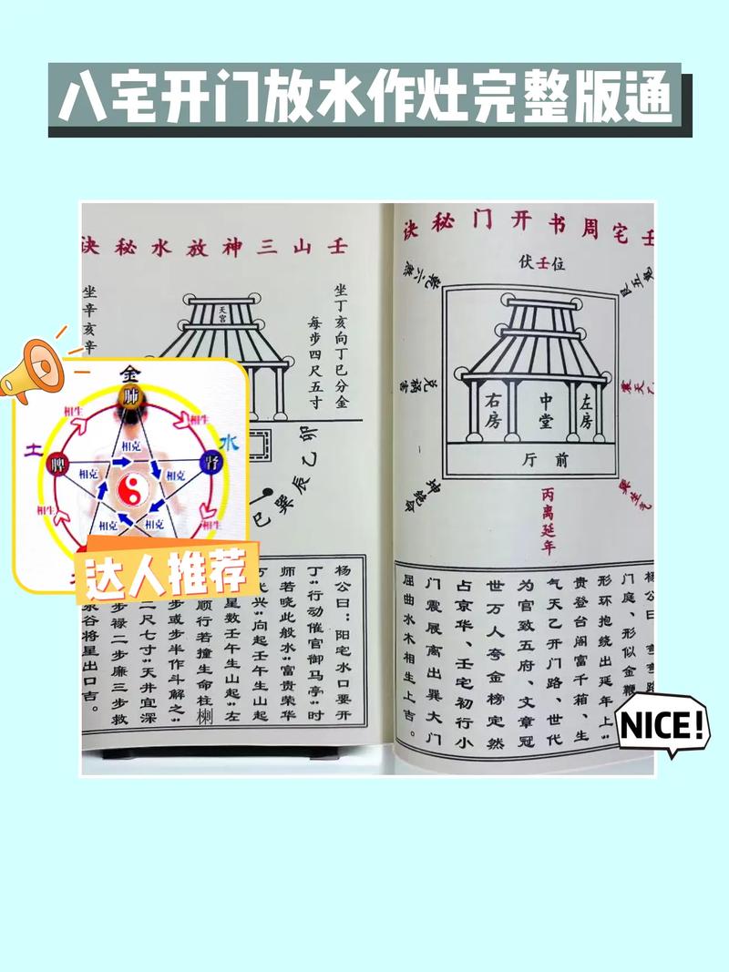 学习工程学是否需要掌握风水知识？