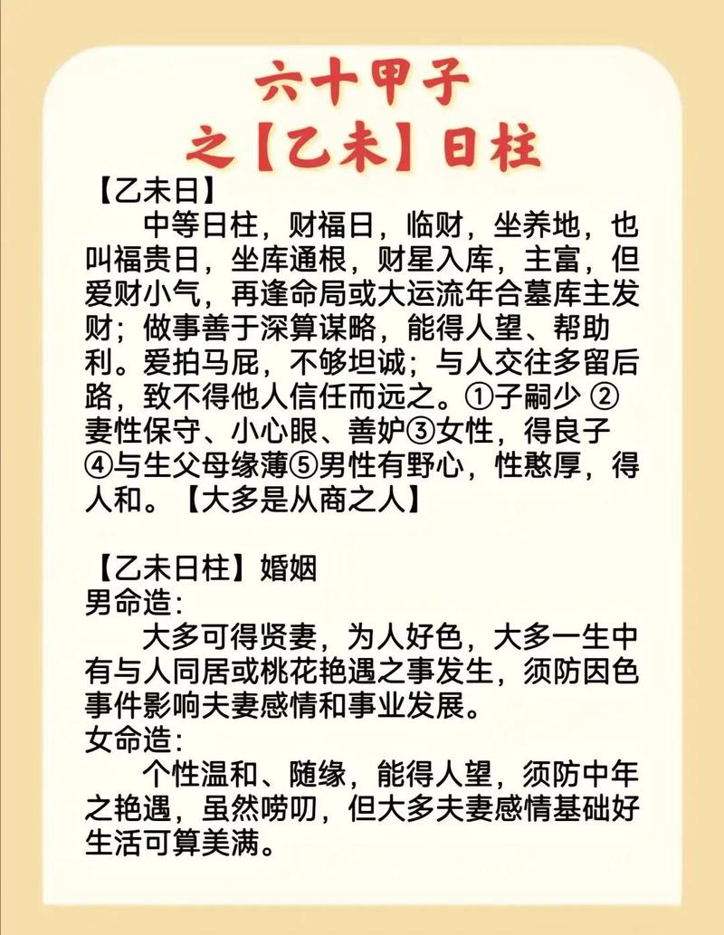 身弱财多女命适合配什么男命？日主身弱如何通过婚配补救？