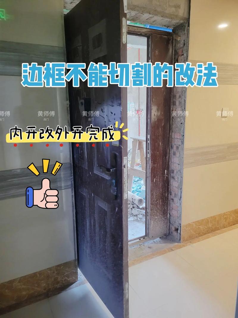 切割门套对家居风水有影响吗？