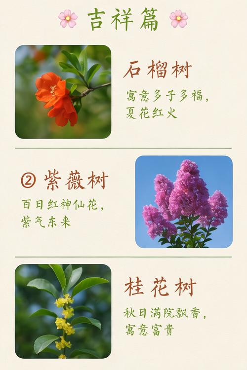 2026年4月20日农历三月初四，这天适合种植树木吗？